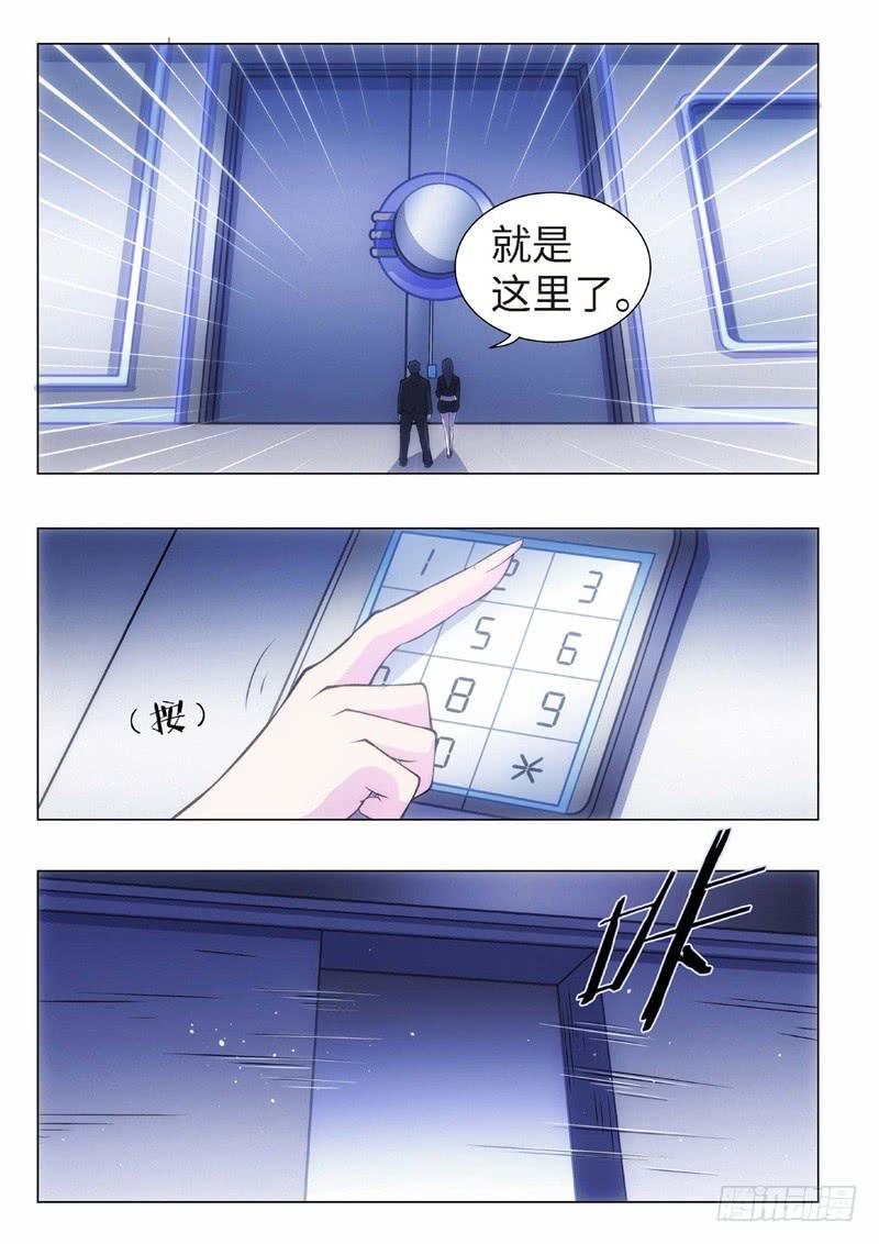 106.归来的调查员（14）-第91话