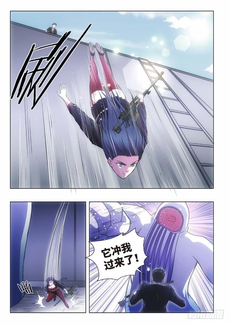 108.归来的调查员（16）-第93话