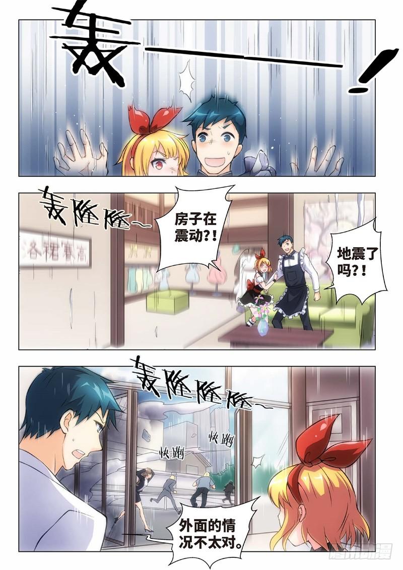 114.不死鸟之域（02）-第99话