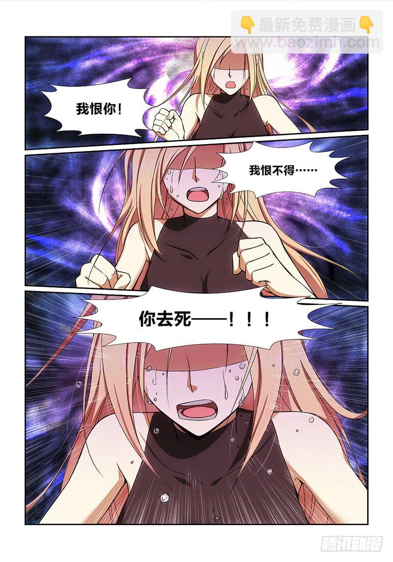 1.序幕（01）-第1话