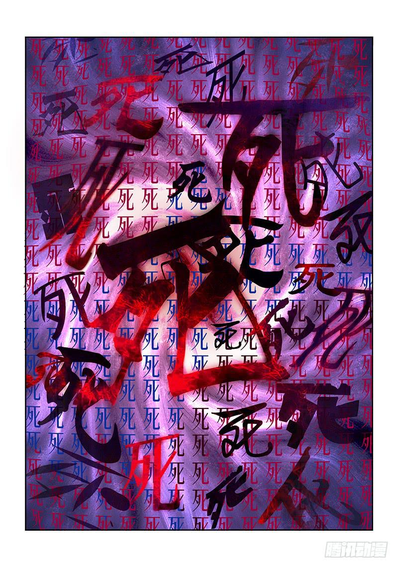 1.序幕（01）-第1话