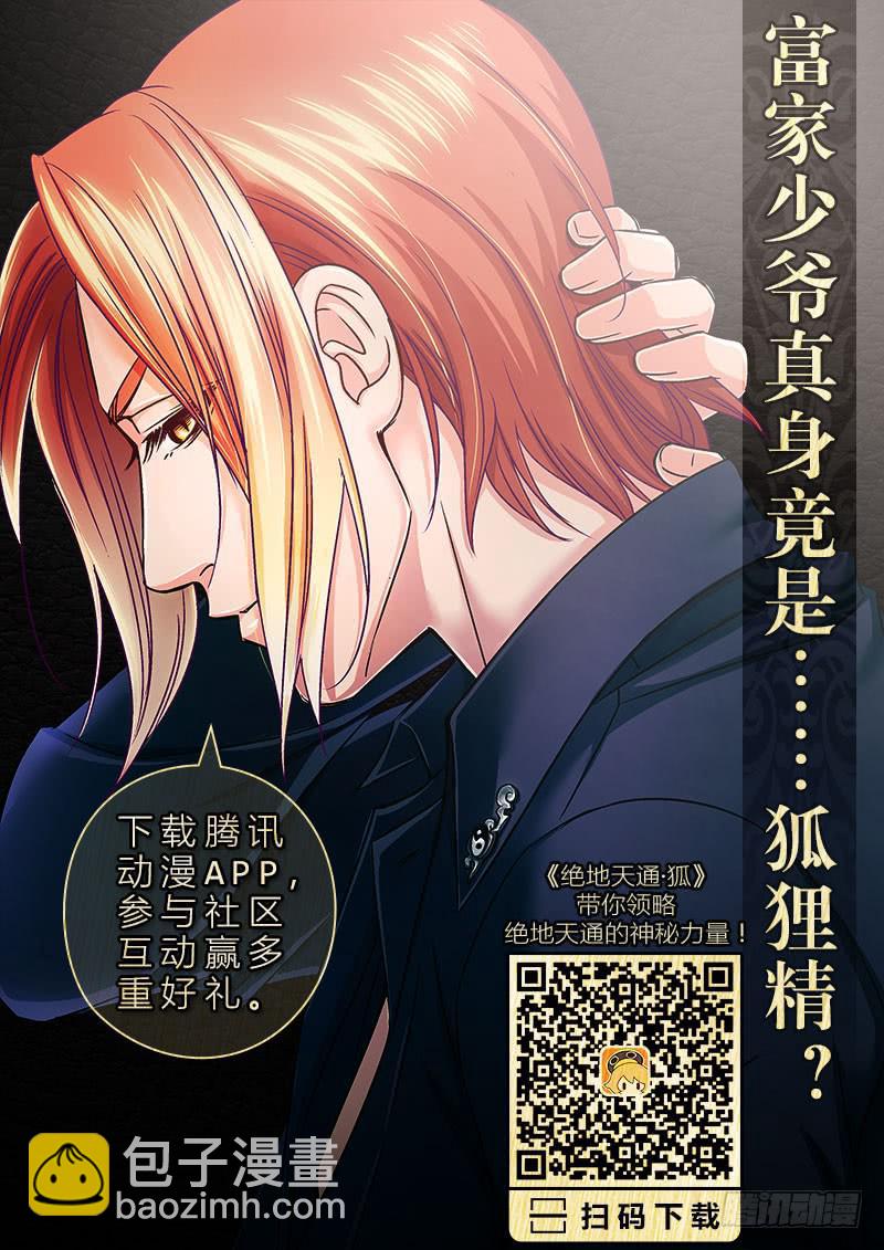 1.序幕（01）-第1话