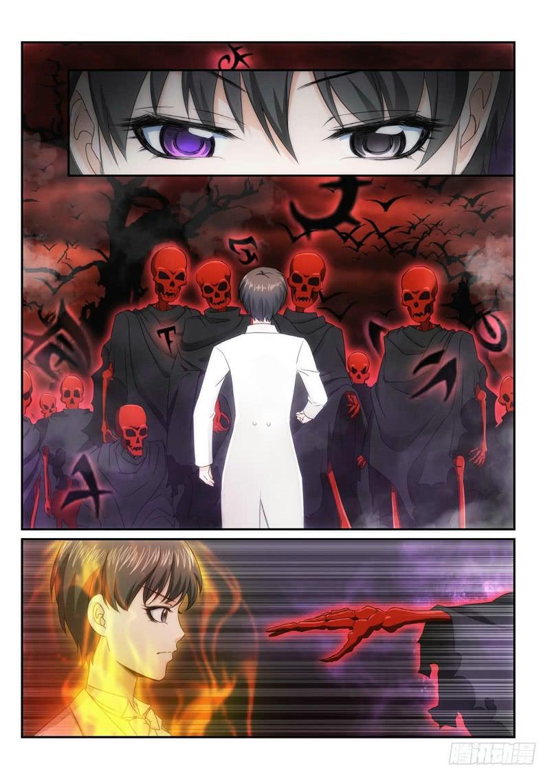 101.半神&middot;降临篇（23）-第101话