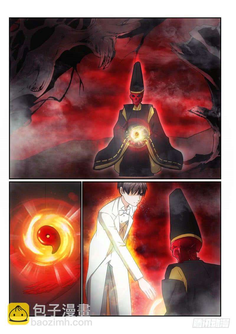 101.半神&middot;降临篇（23）-第101话