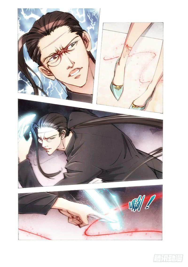 113.半神 支线 冥婚（06）-第113话