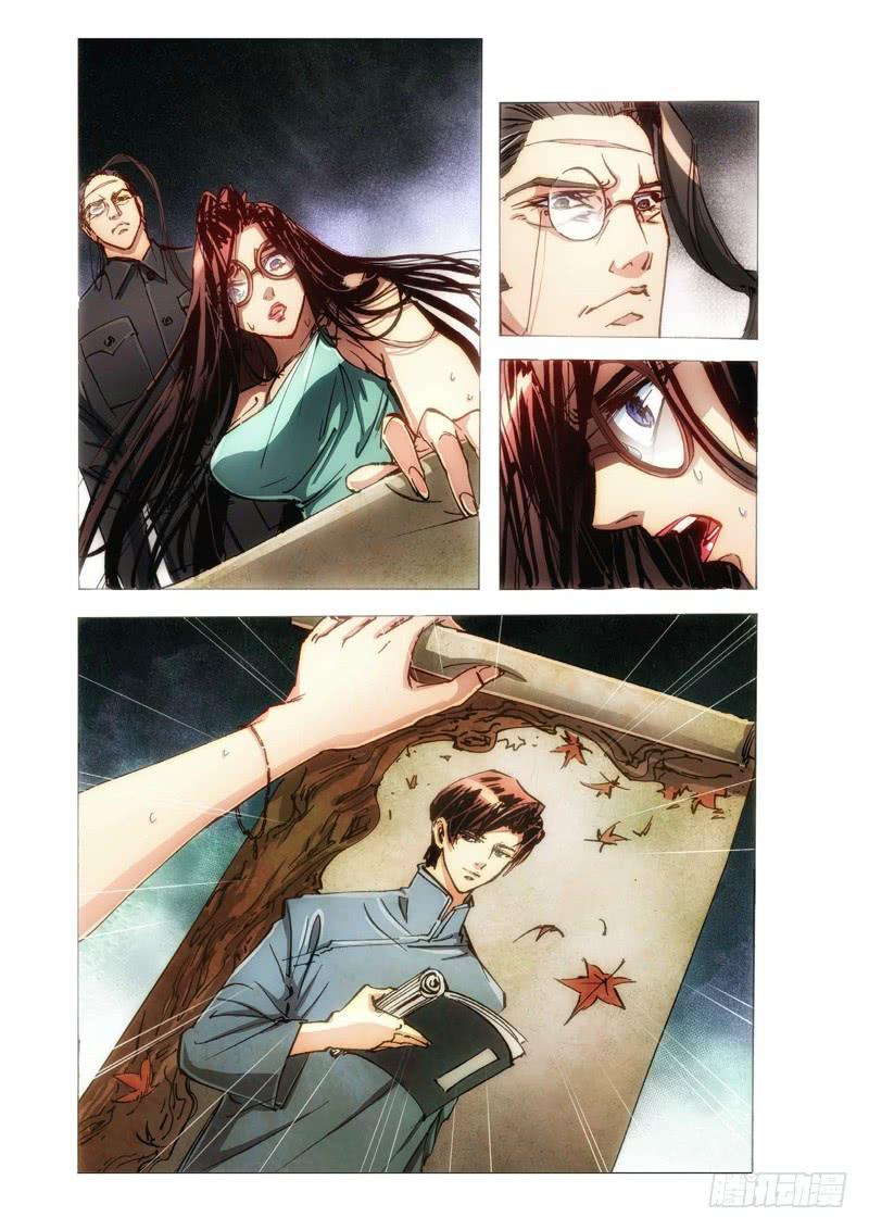 115.半神 支线 冥婚（08）-第115话