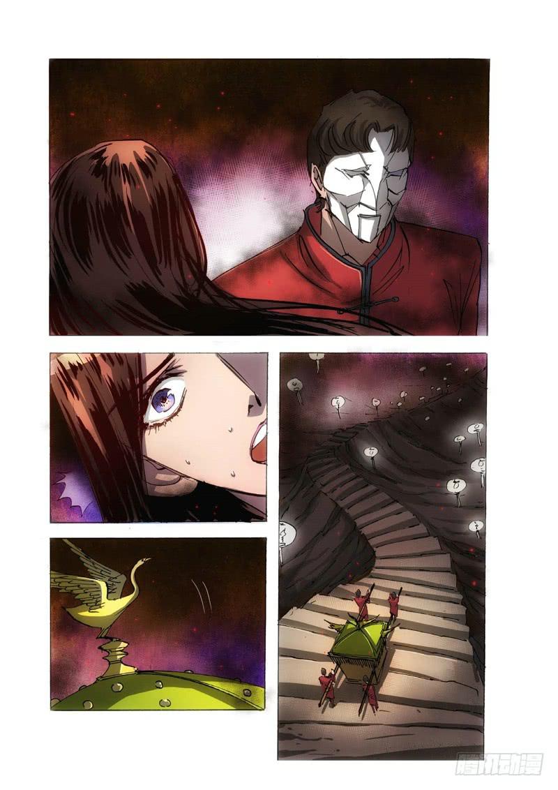 121.半神 支线 冥婚（14）-第121话