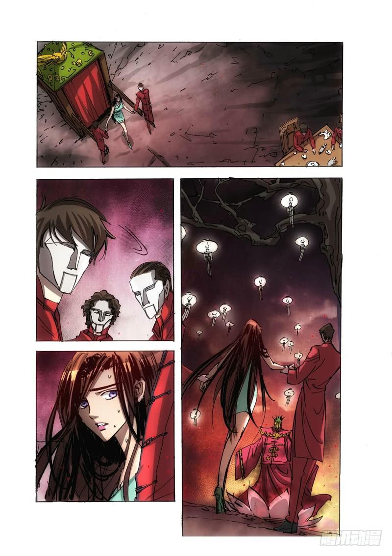 121.半神 支线 冥婚（14）-第121话