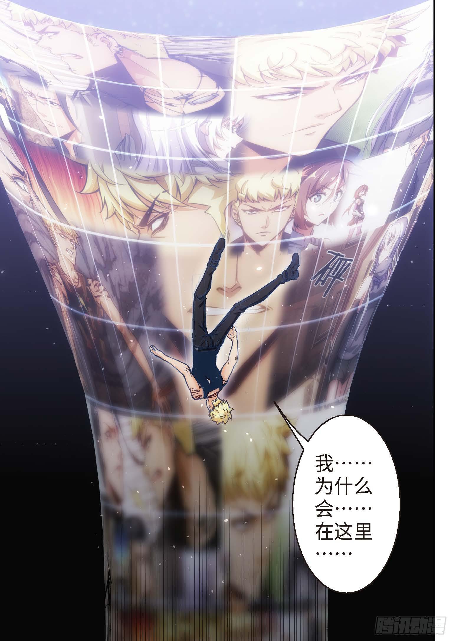 127.半神&middot;追日篇前奏（04）-第127话