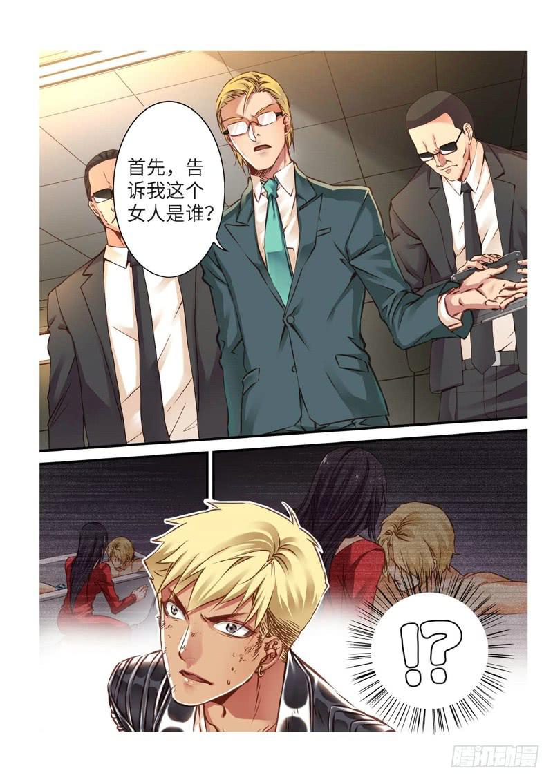 129.半神&middot;追日篇（02）-第129话