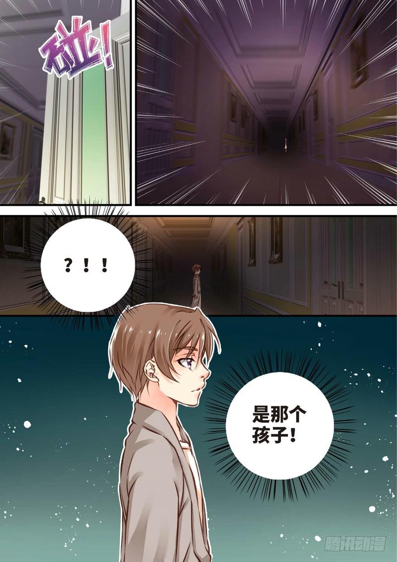 131.半神&middot;追日篇（04）-第131话