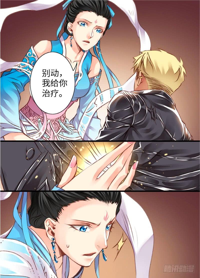 137.半神&middot;追日篇（10）-第137话