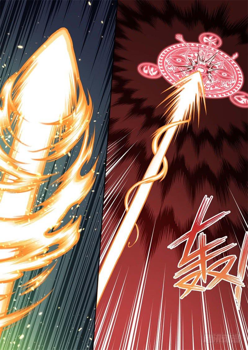 139.半神&middot;追日篇（12）-第139话