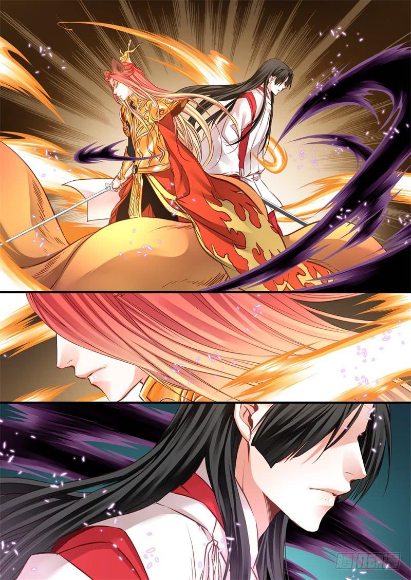 141.半神&middot;追日篇（14）-第141话