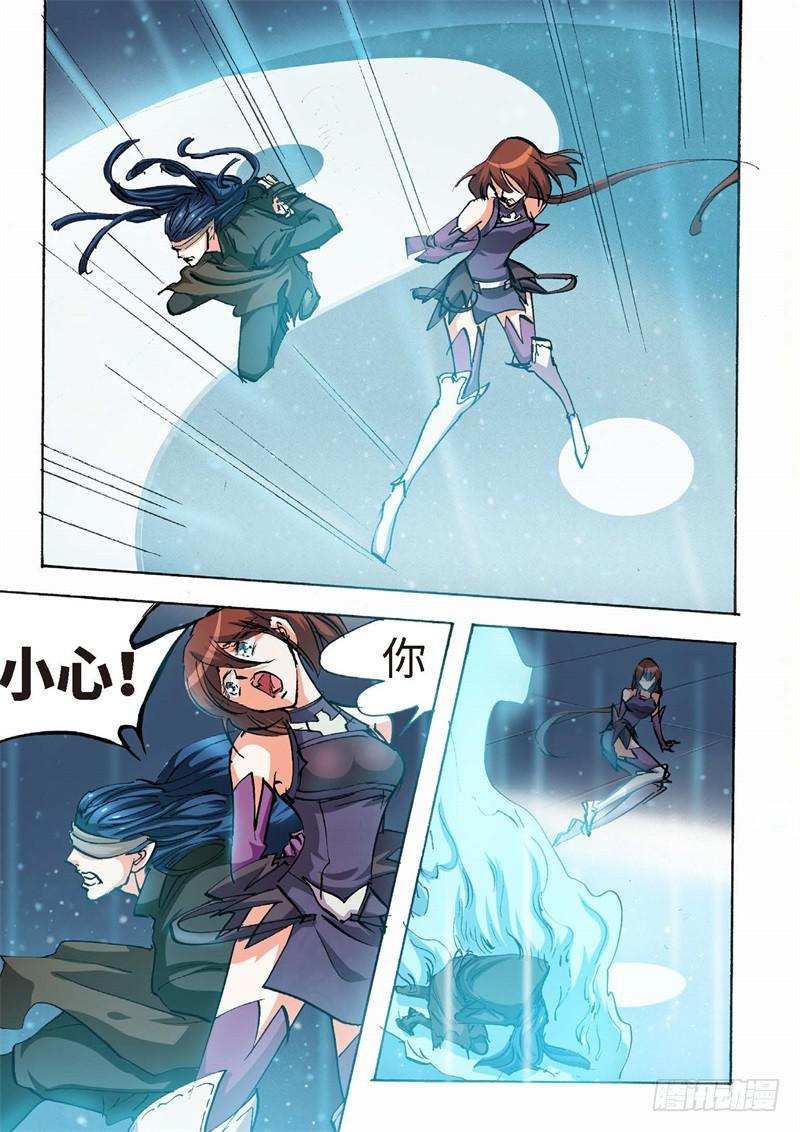 147.半神&middot;追日篇（20）-第147话