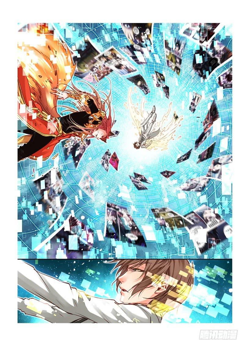 157.半神&middot;追日篇（30）-第157话