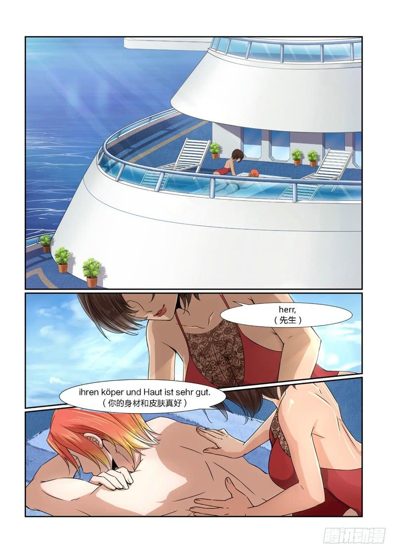 3.魍魉之栖（01）-第3话