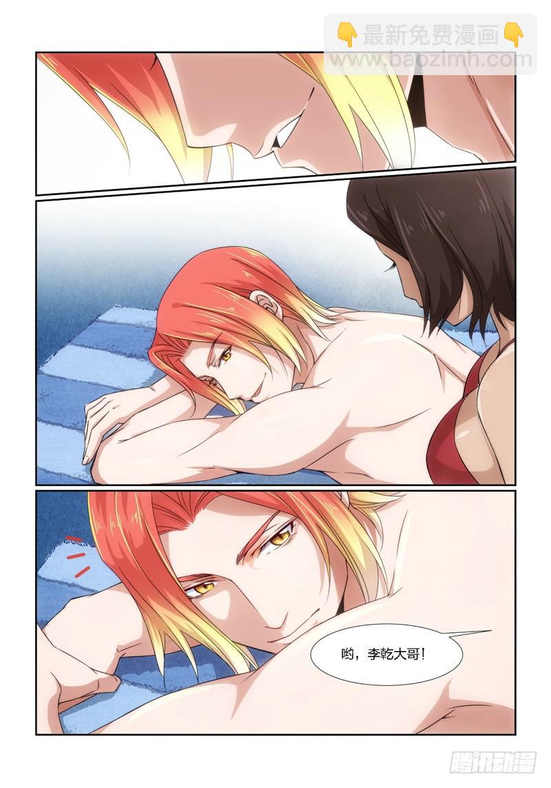 3.魍魉之栖（01）-第3话