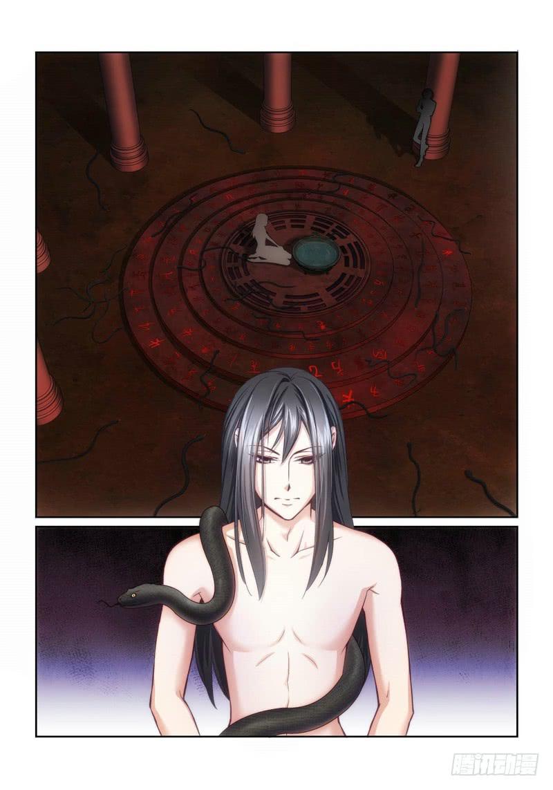 29.魇胎（07）-第29话