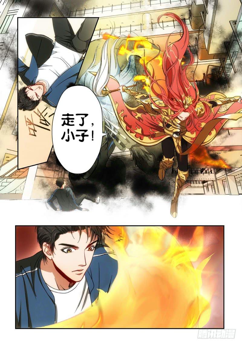 33.追命者（02）-第33话