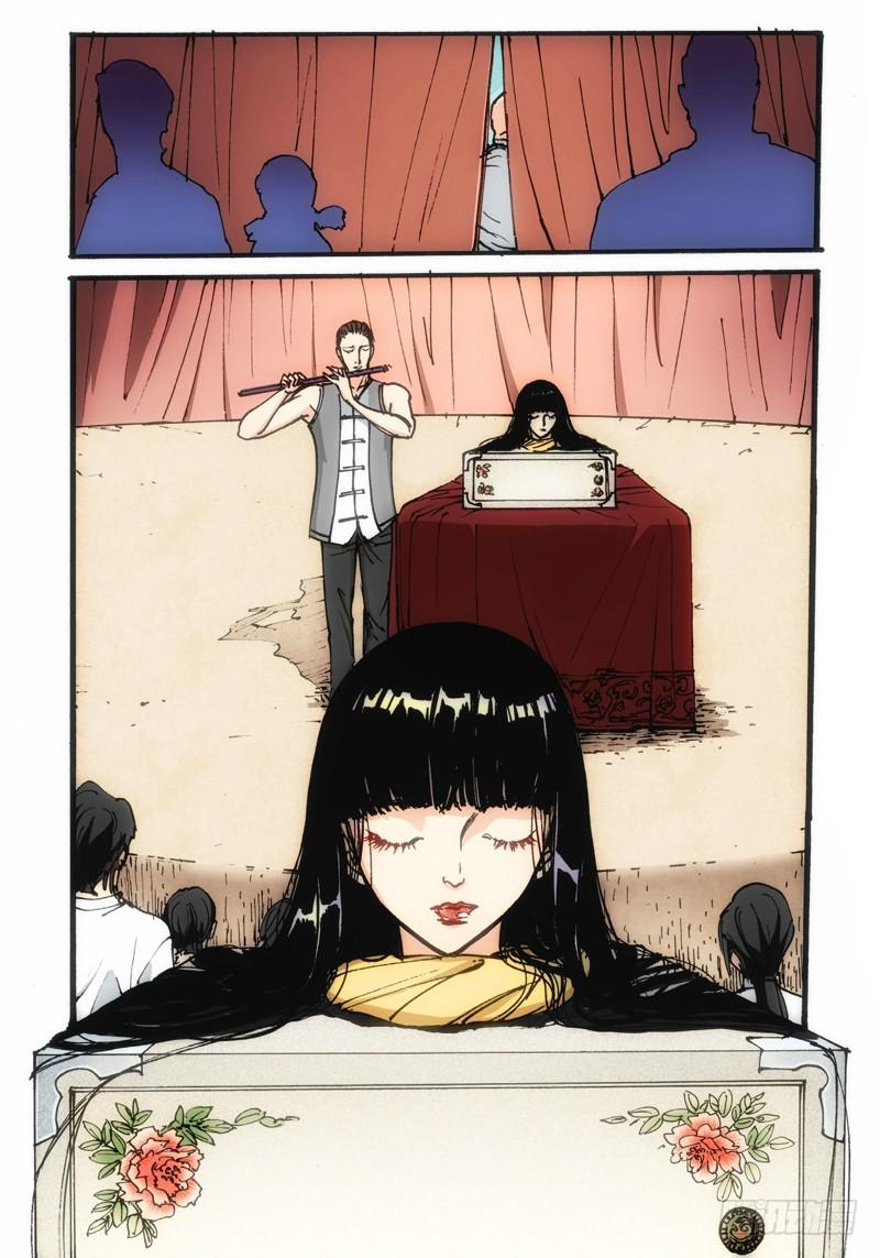 绝地天通·狐 - 43.荒宅魅影（02） - 1