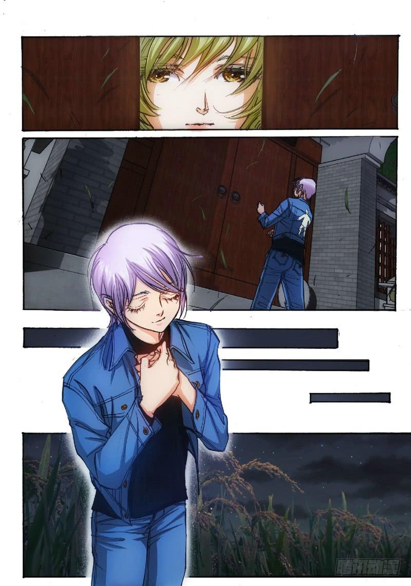 绝地天通·狐 - 51.荒宅魅影（10） - 1