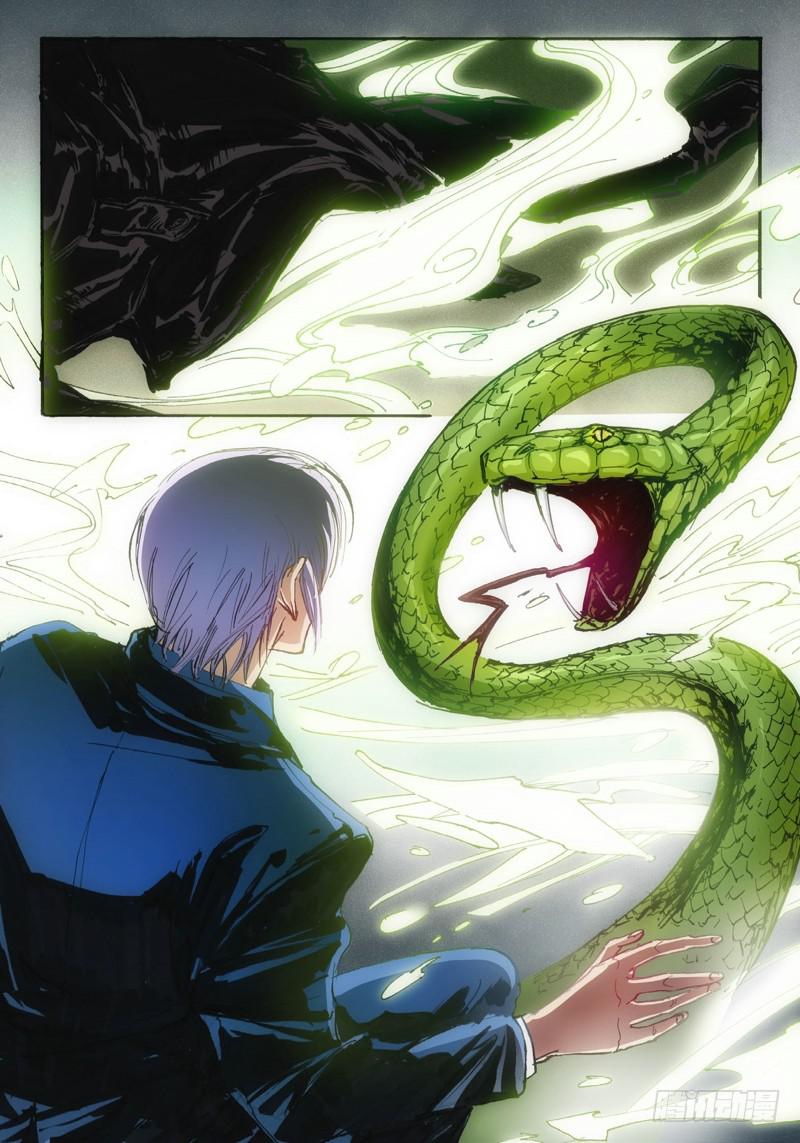 绝地天通·狐 - 55.荒宅魅影（14） - 3