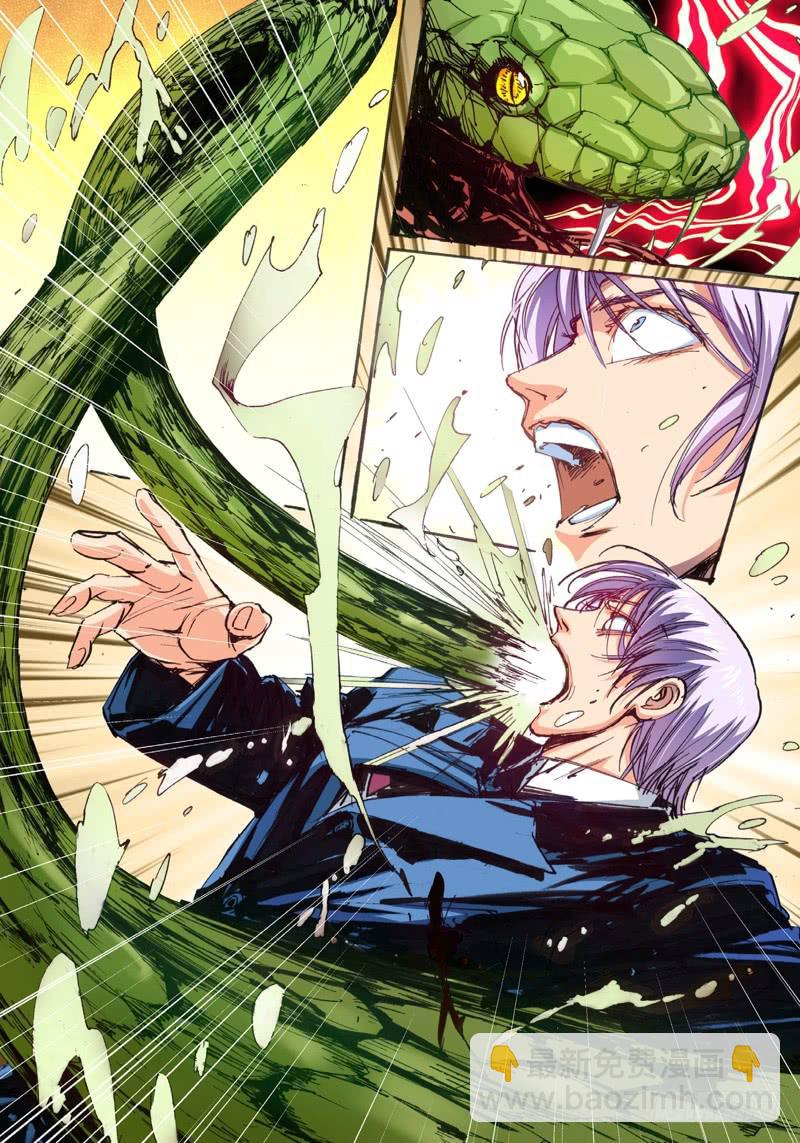 绝地天通·狐 - 55.荒宅魅影（14） - 1