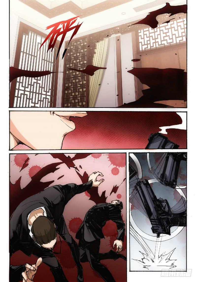 绝地天通·狐 - 55.荒宅魅影（14） - 2