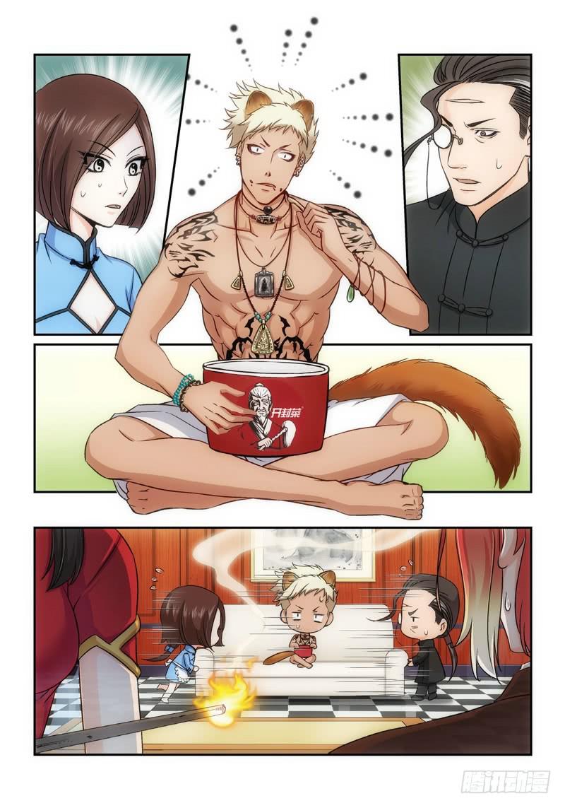 绝地天通·狐 - 57.第一季尾声 狐变（02） - 2