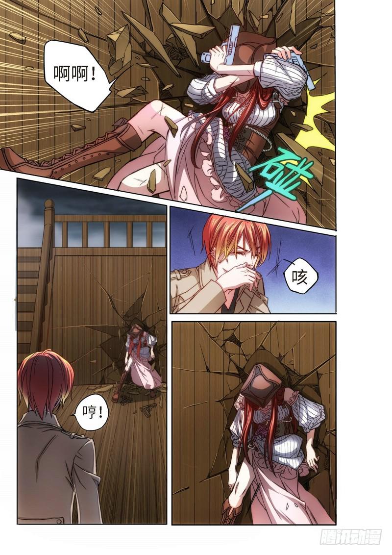 69.致命诱惑（06）-第69话