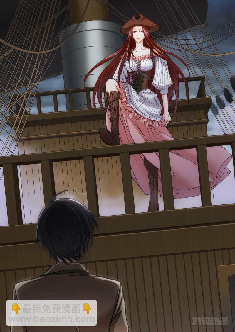 69.致命诱惑（06）-第69话