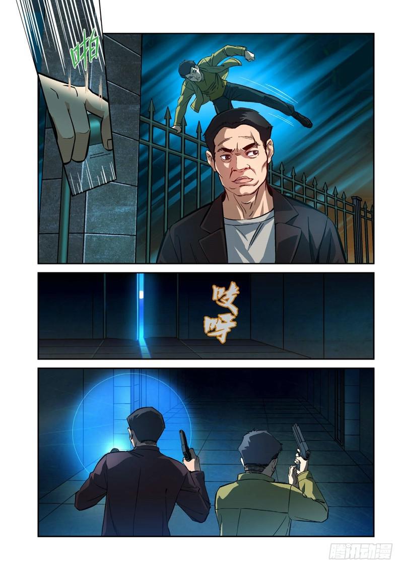 73.余波&middot;第二日-第73话