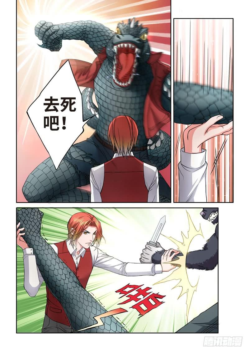 76.大事件 半神 前奏（02）-第75话