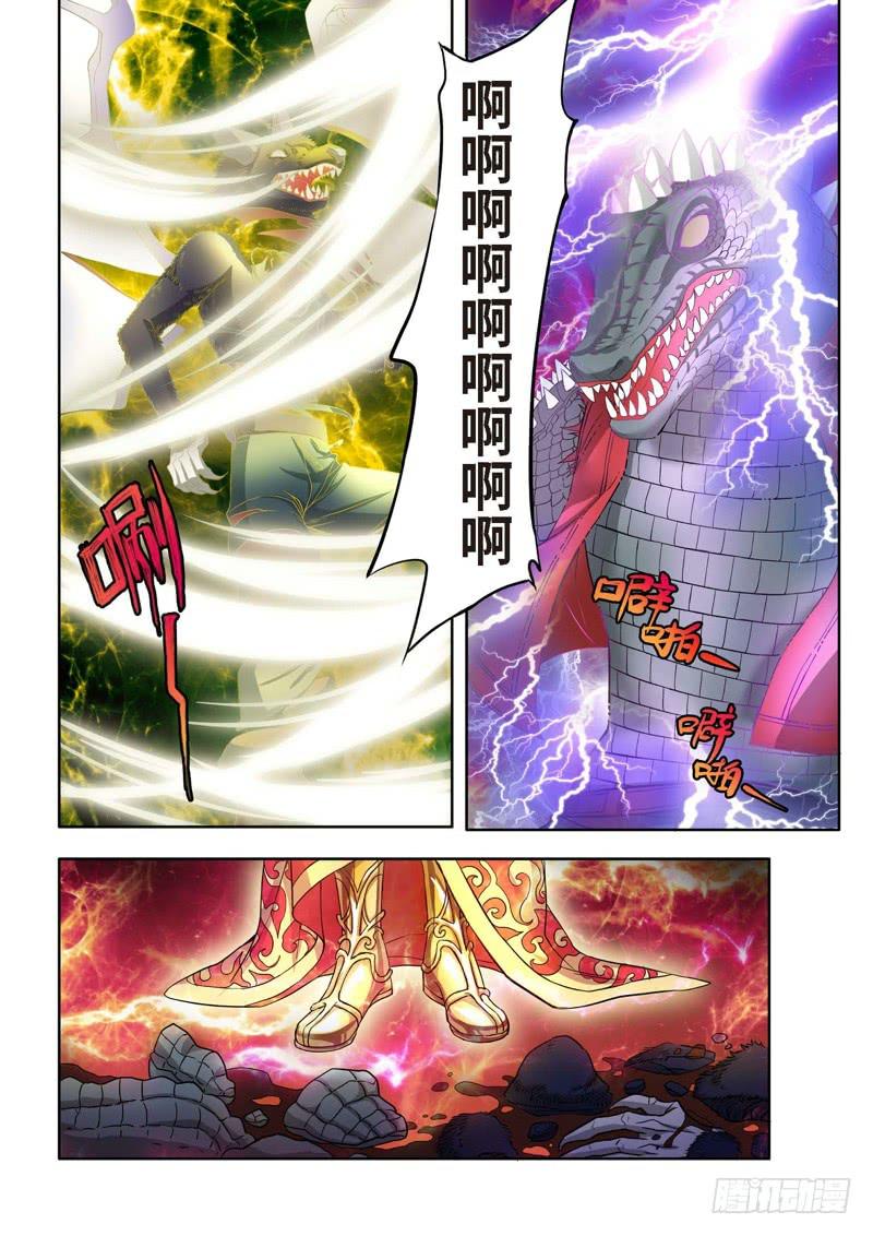 76.大事件 半神 前奏（02）-第75话