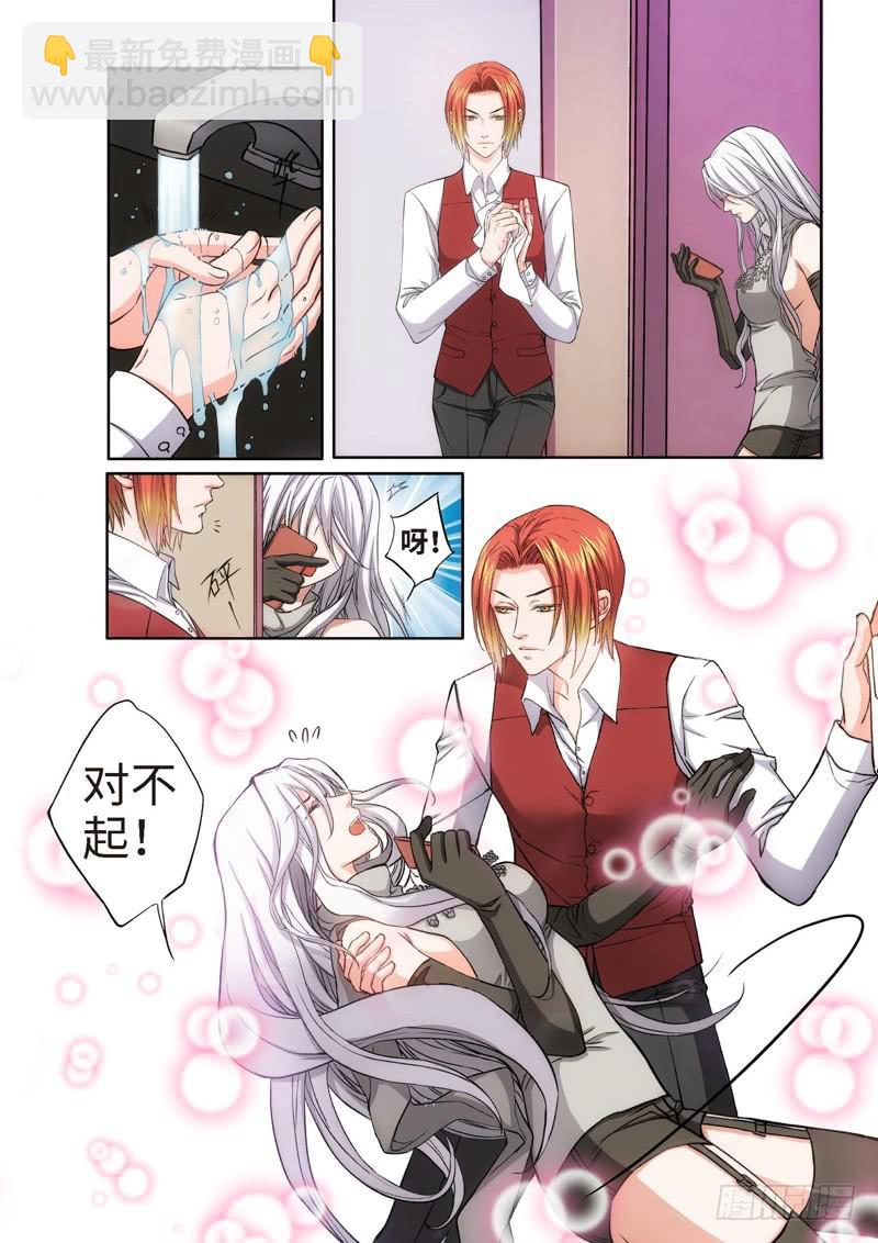 76.大事件 半神 前奏（02）-第75话