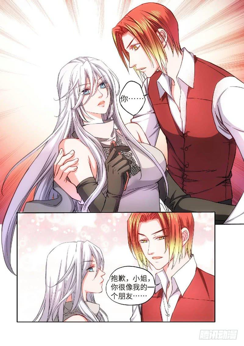 76.大事件 半神 前奏（02）-第75话