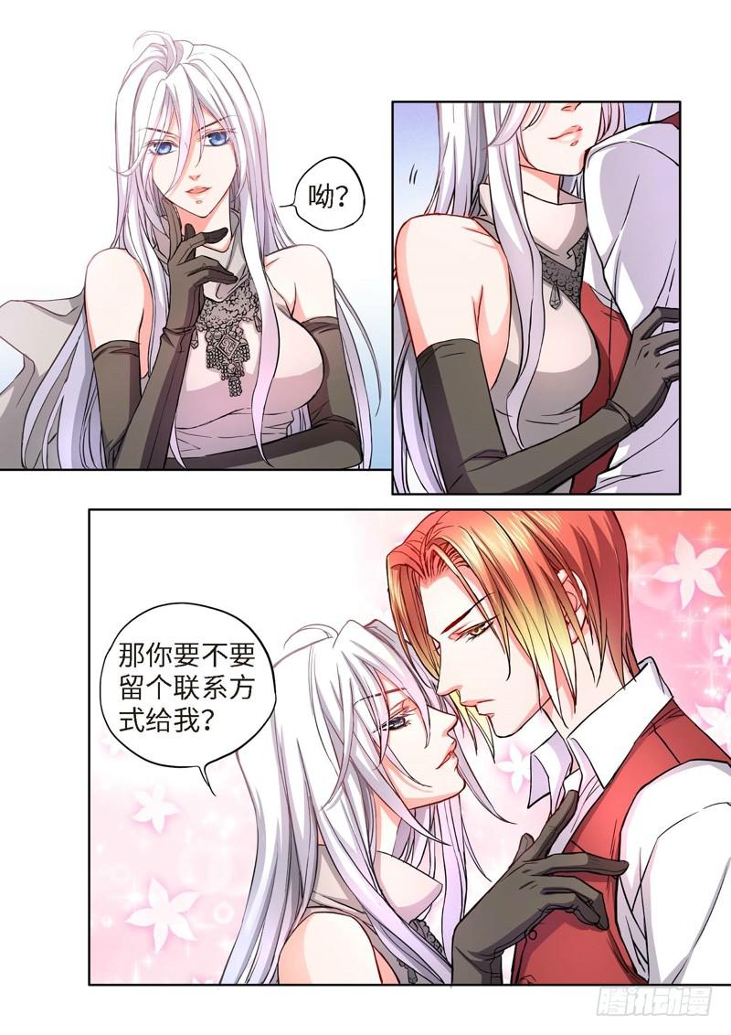 76.大事件 半神 前奏（02）-第75话