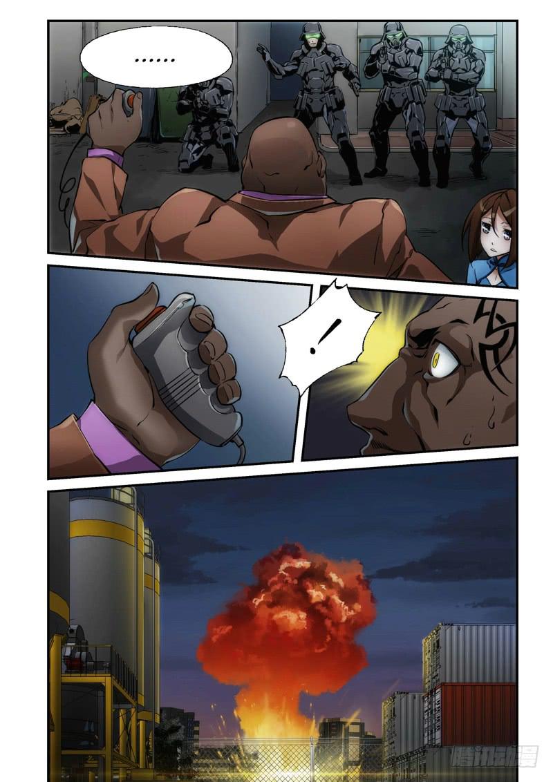 87.半神&middot;降临篇（09）-第87话