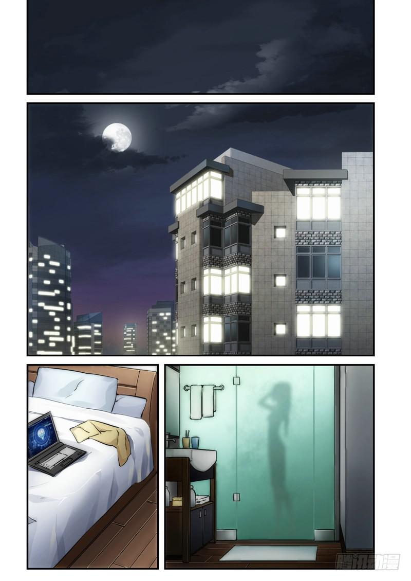 87.半神&middot;降临篇（09）-第87话