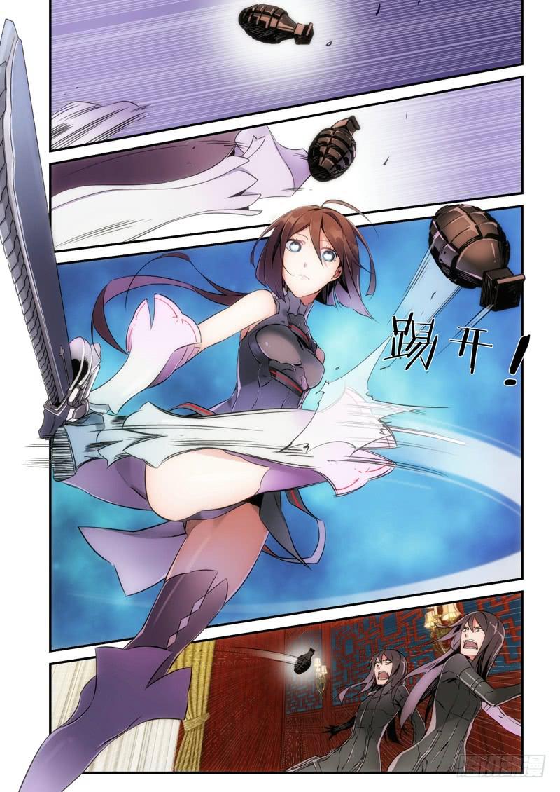 91.半神&middot;降临篇（13）-第91话