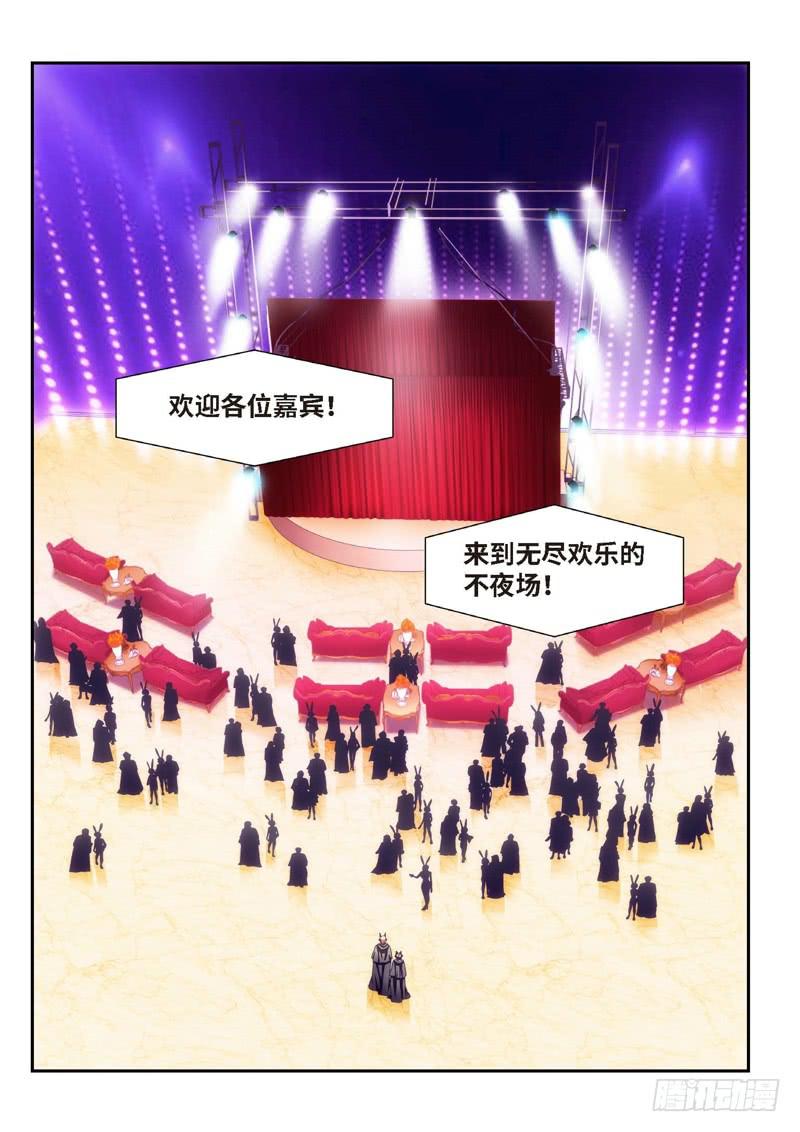 93.半神&middot;降临篇（15）-第93话