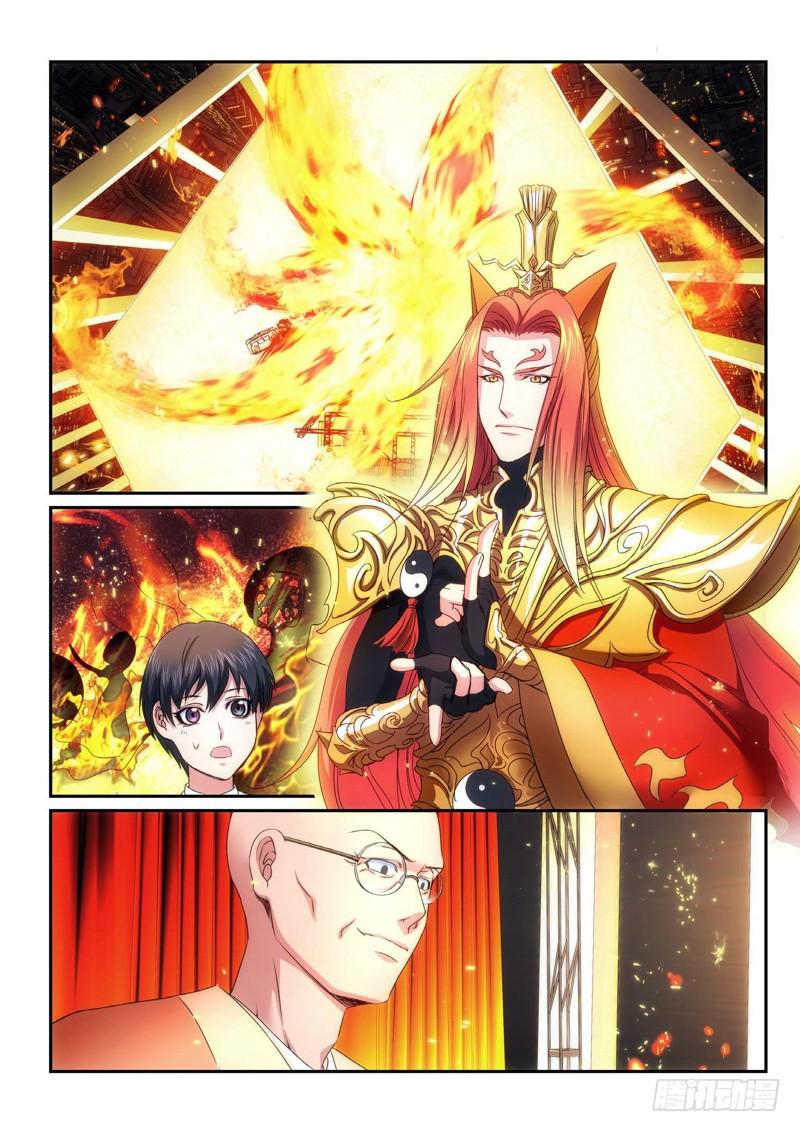 95.半神&middot;降临篇（17）-第95话