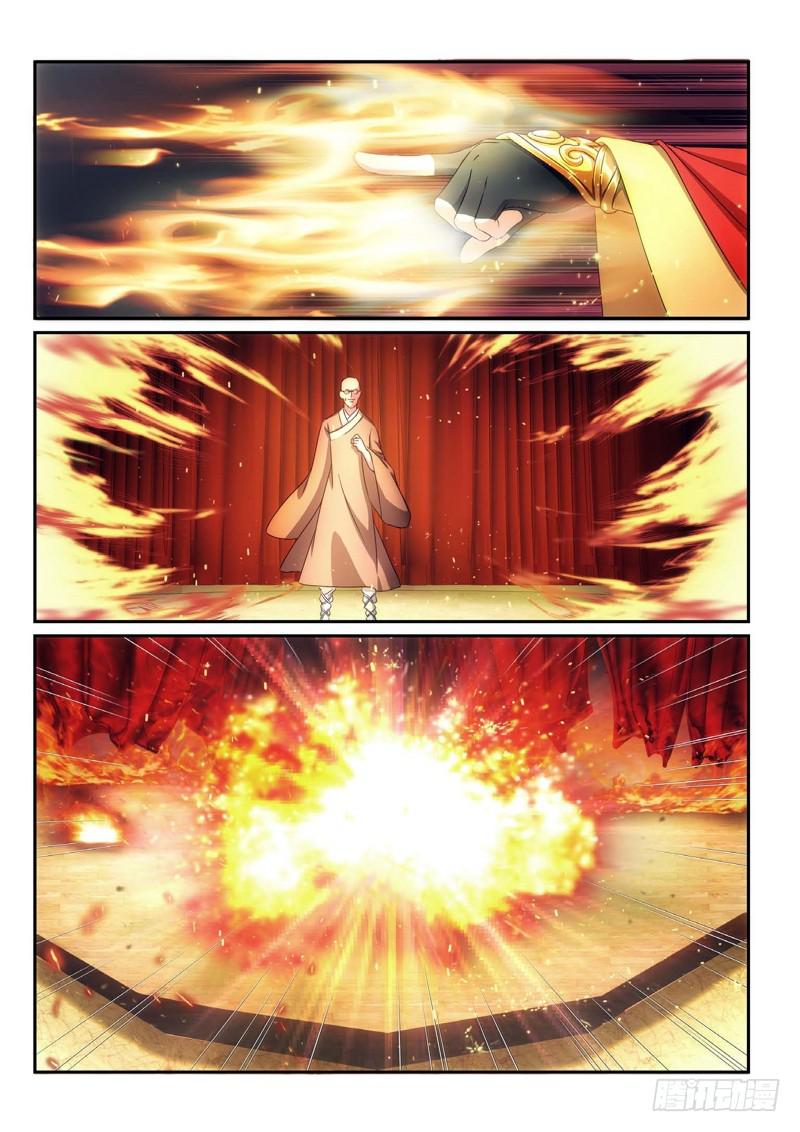 95.半神&middot;降临篇（17）-第95话