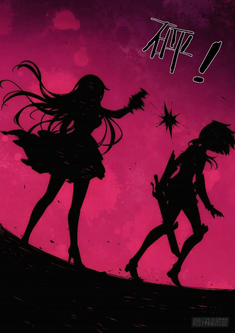 97.半神&middot;降临篇（19）-第97话