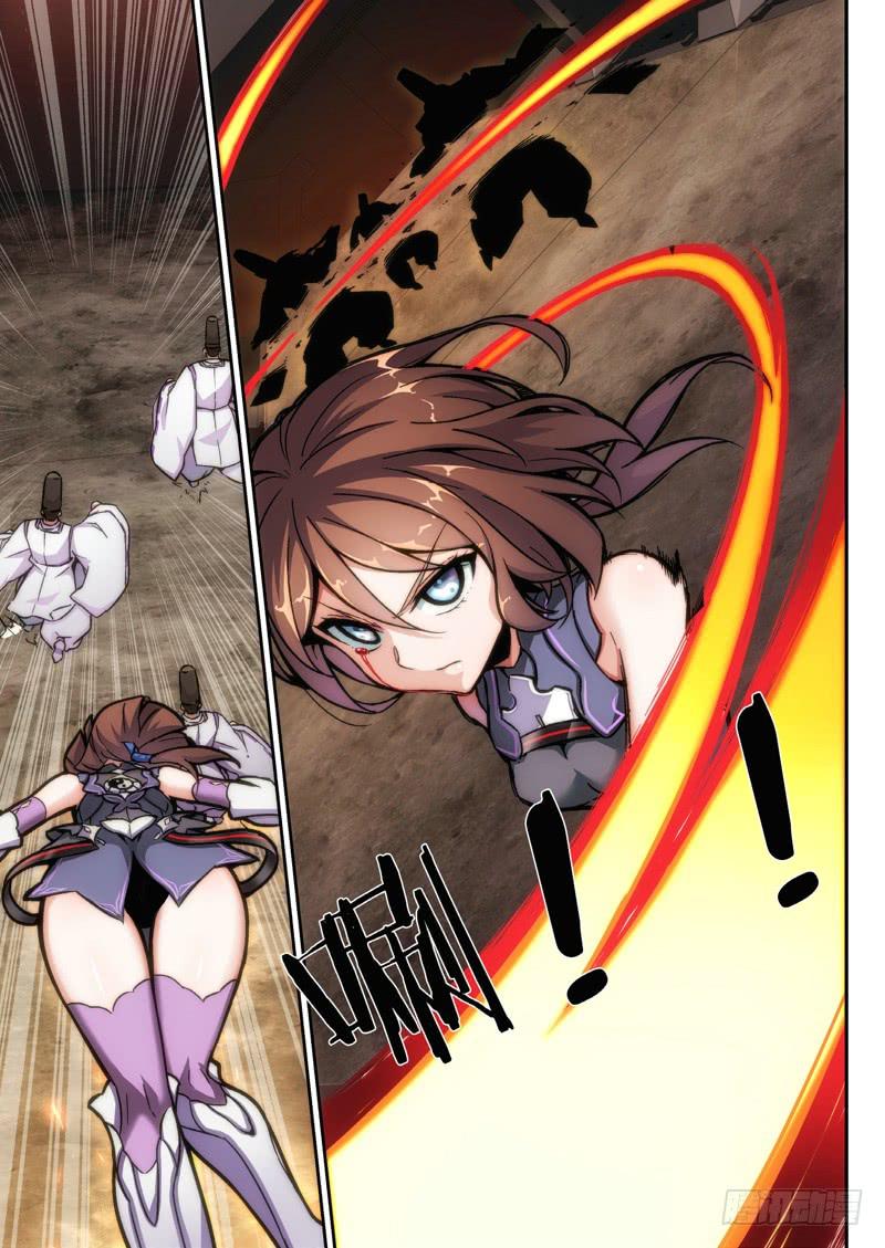 99.半神&middot;降临篇（21）-第99话