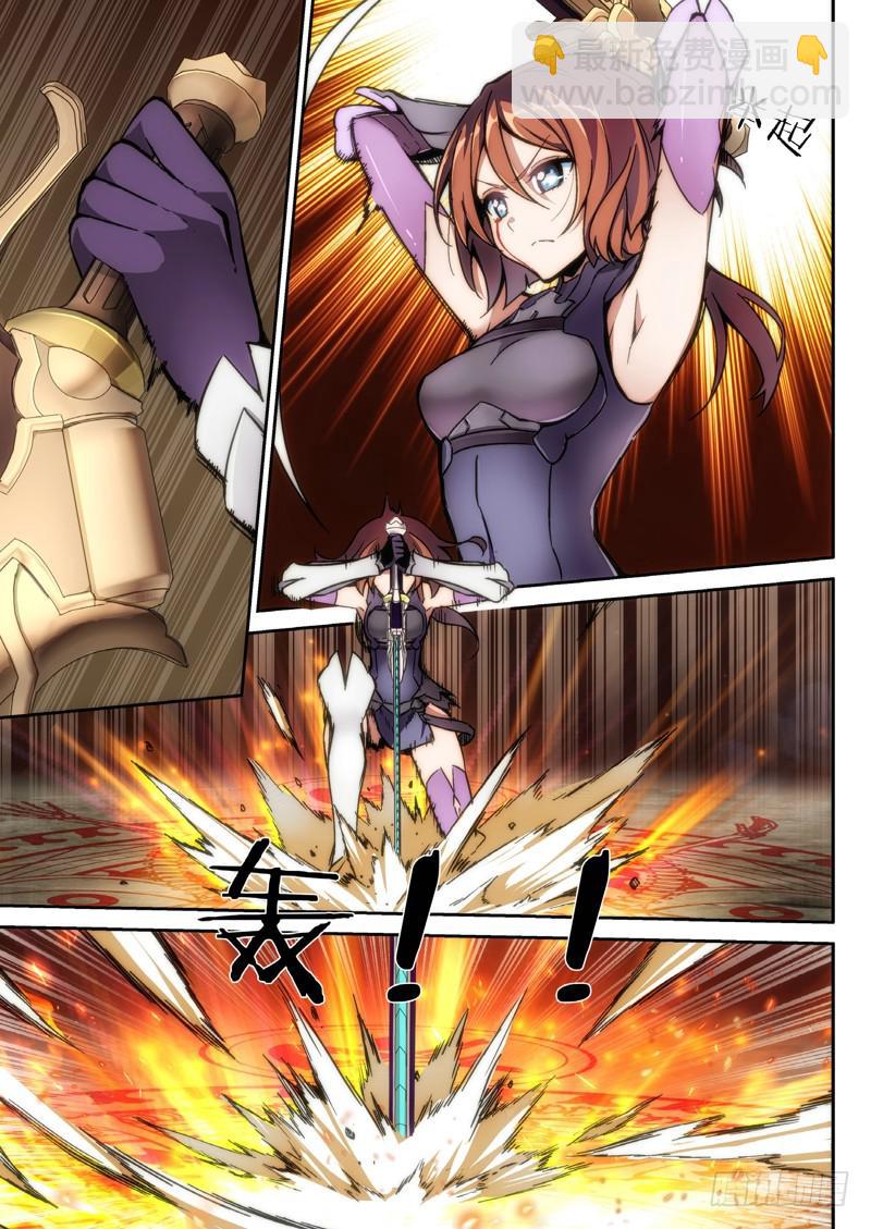 99.半神&middot;降临篇（21）-第99话