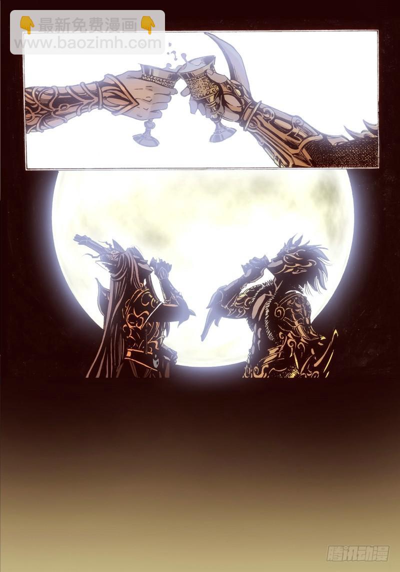 1.黄神&middot;序幕-第1话