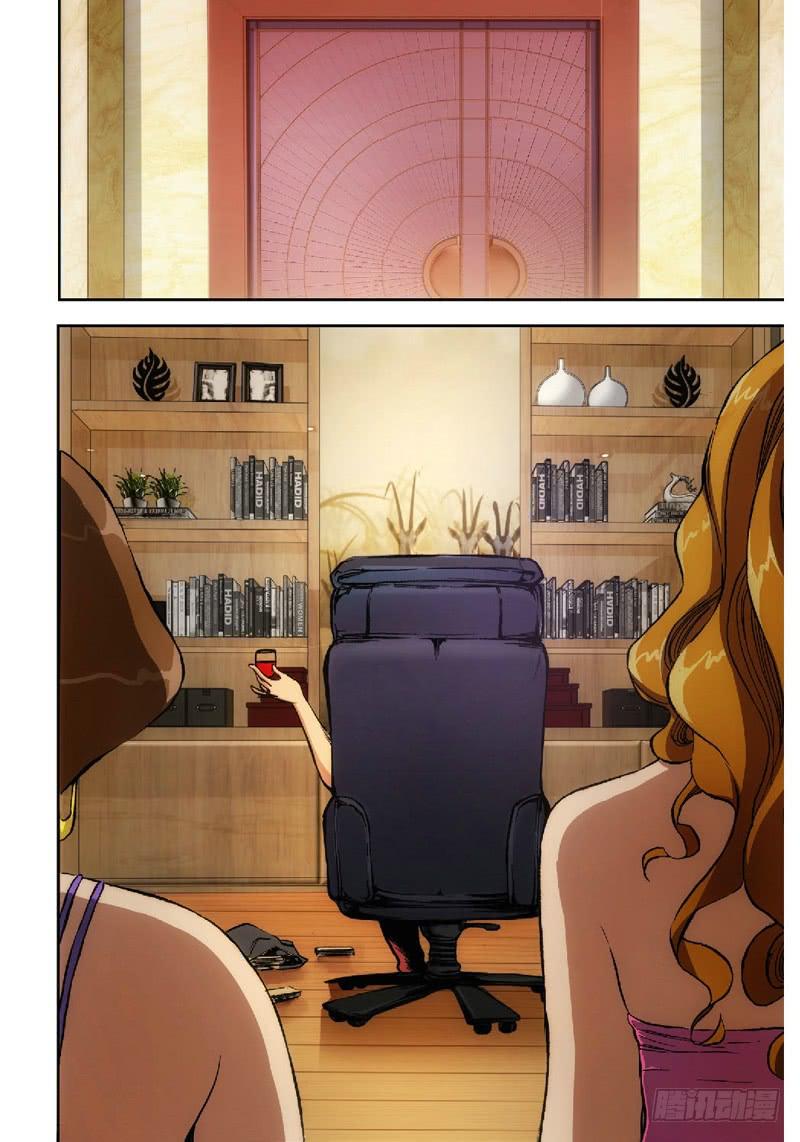 11.血裔（10）-第11话