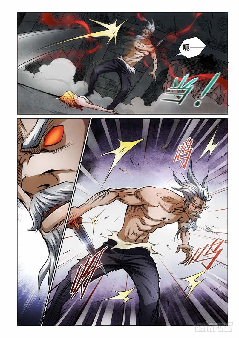 100.巫毒（24）-第101话